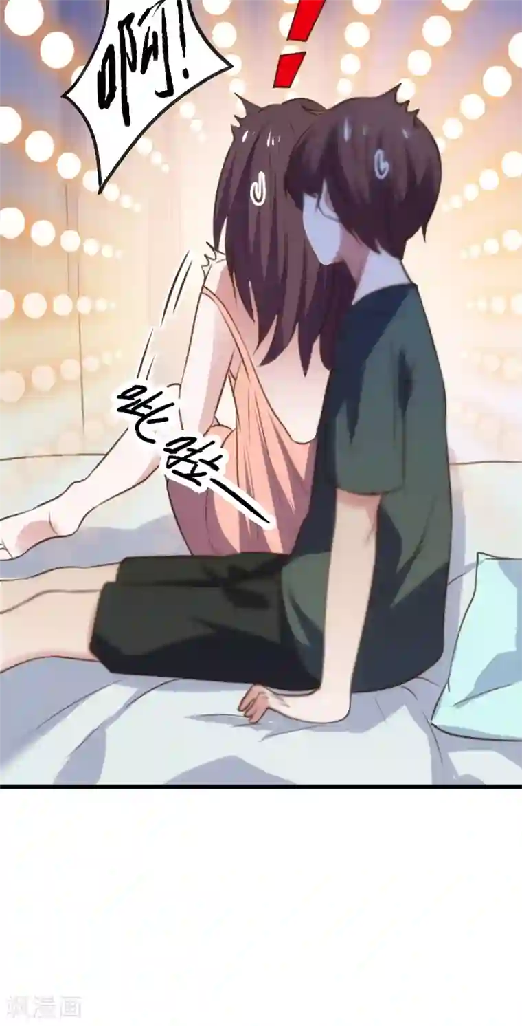 总裁的专属空姐第57话