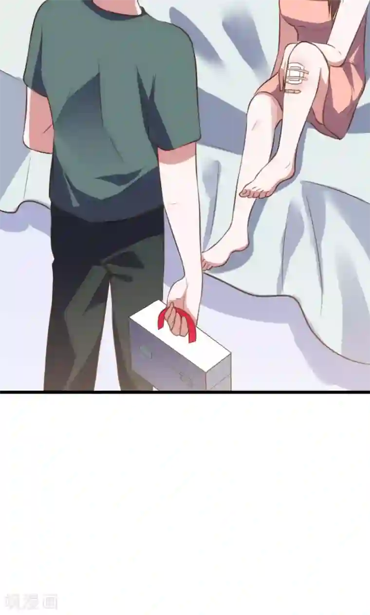 总裁的专属空姐第59话