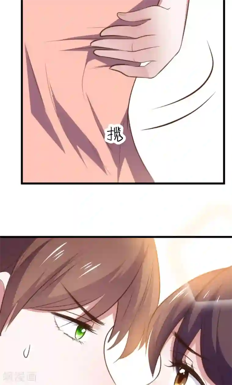总裁的专属空姐第59话
