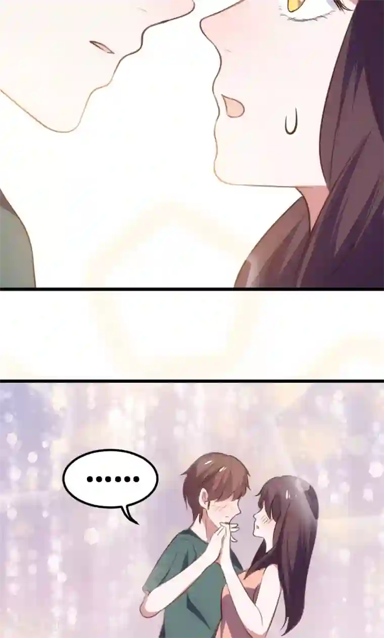 总裁的专属空姐第59话