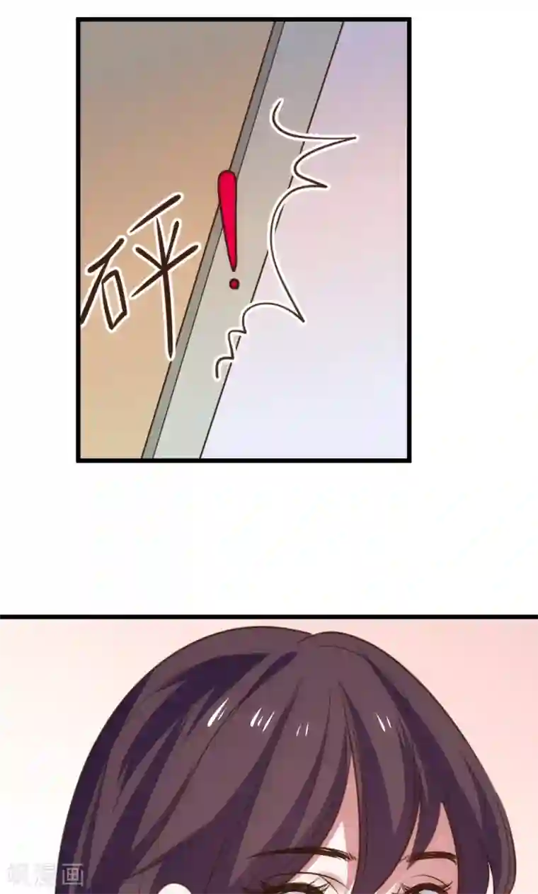 总裁的专属空姐第59话