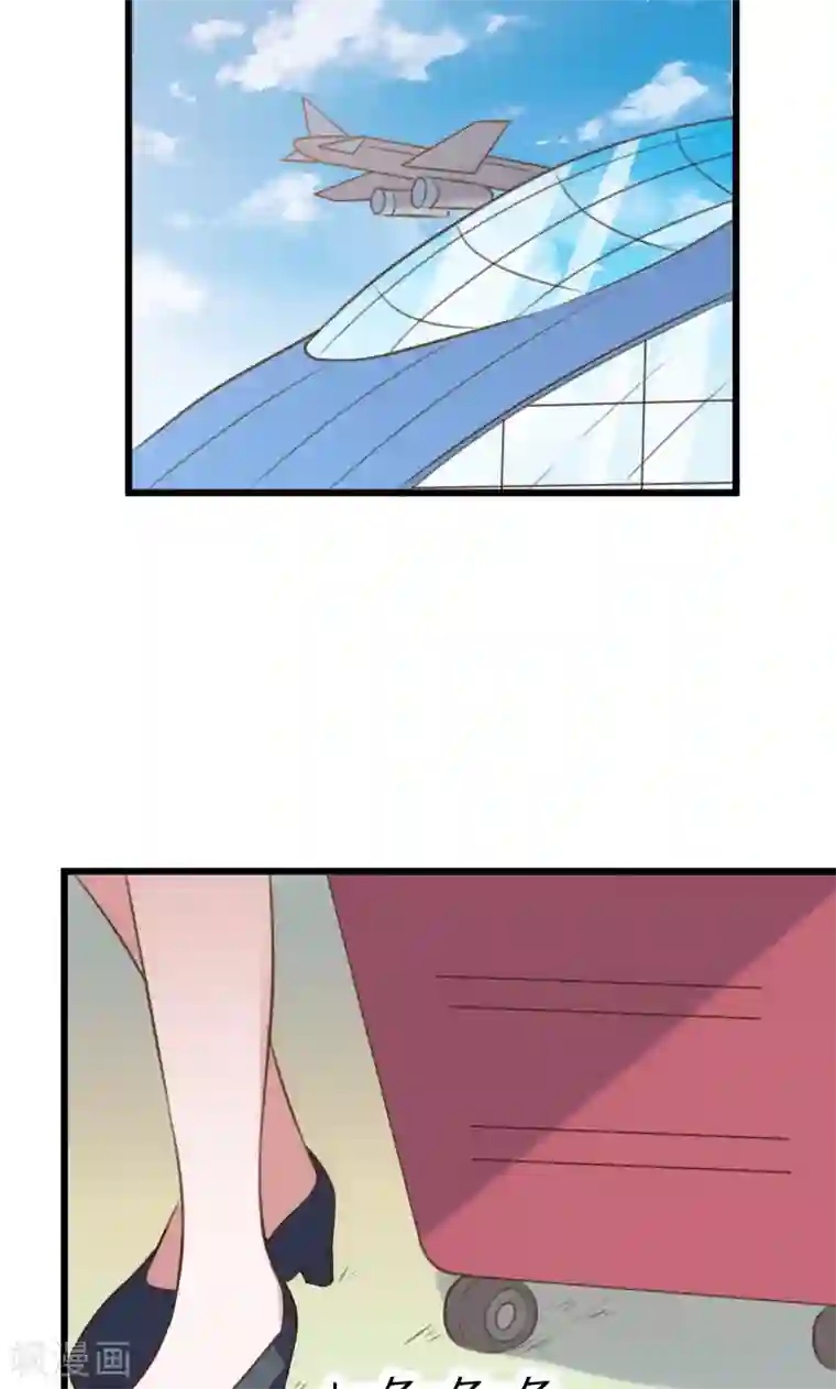 总裁的专属空姐第60话