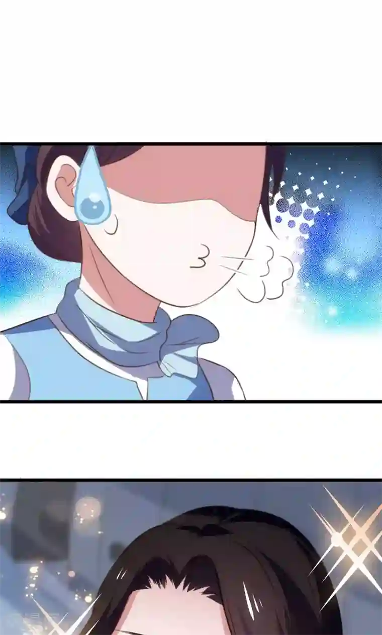 总裁的专属空姐第61话