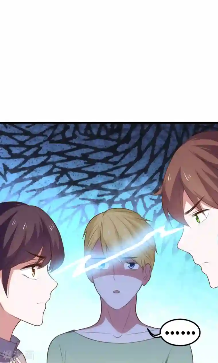 总裁的专属空姐第62话