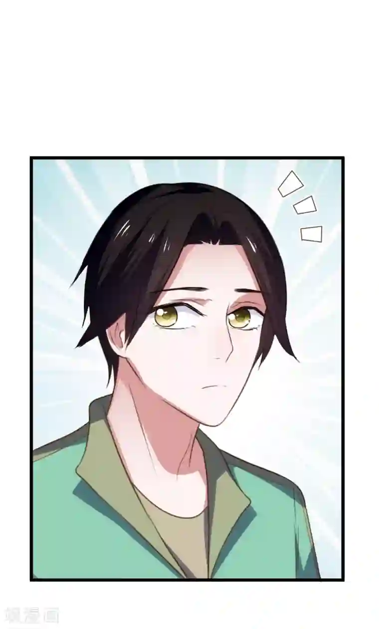 总裁的专属空姐第62话