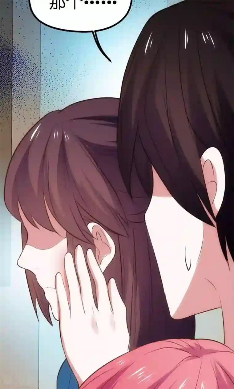 总裁的专属空姐第64话
