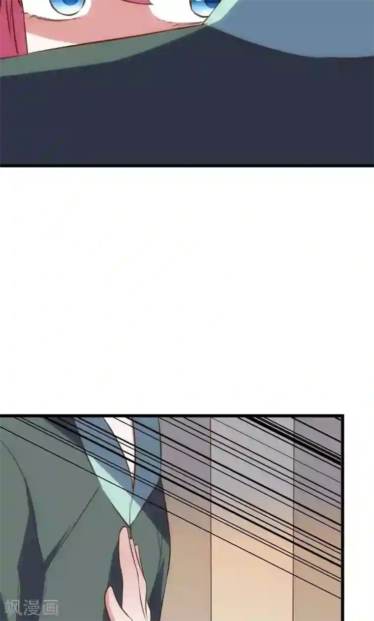 总裁的专属空姐第64话