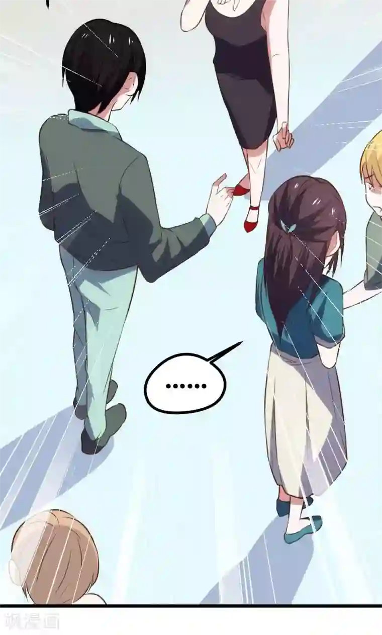 总裁的专属空姐第64话
