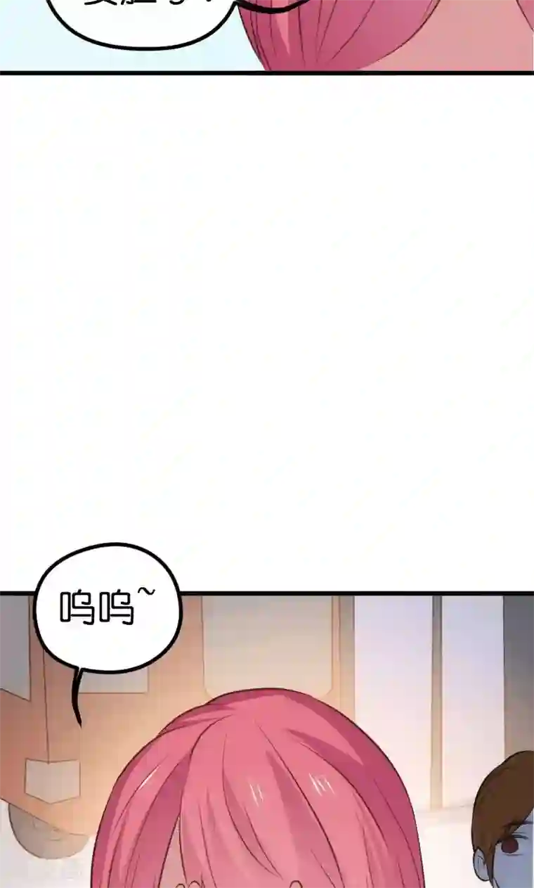 总裁的专属空姐第64话