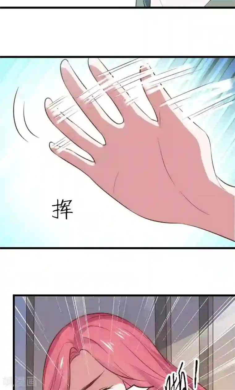 总裁的专属空姐第64话