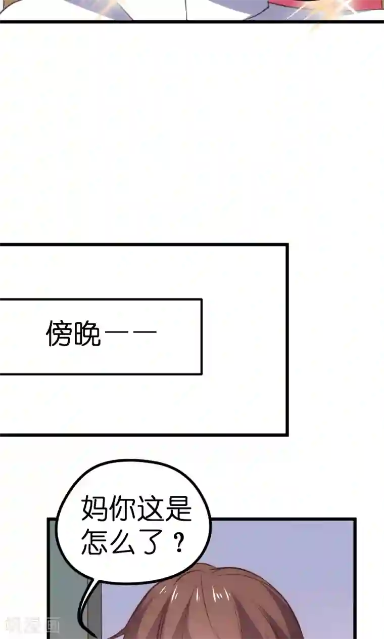 总裁的专属空姐第65话