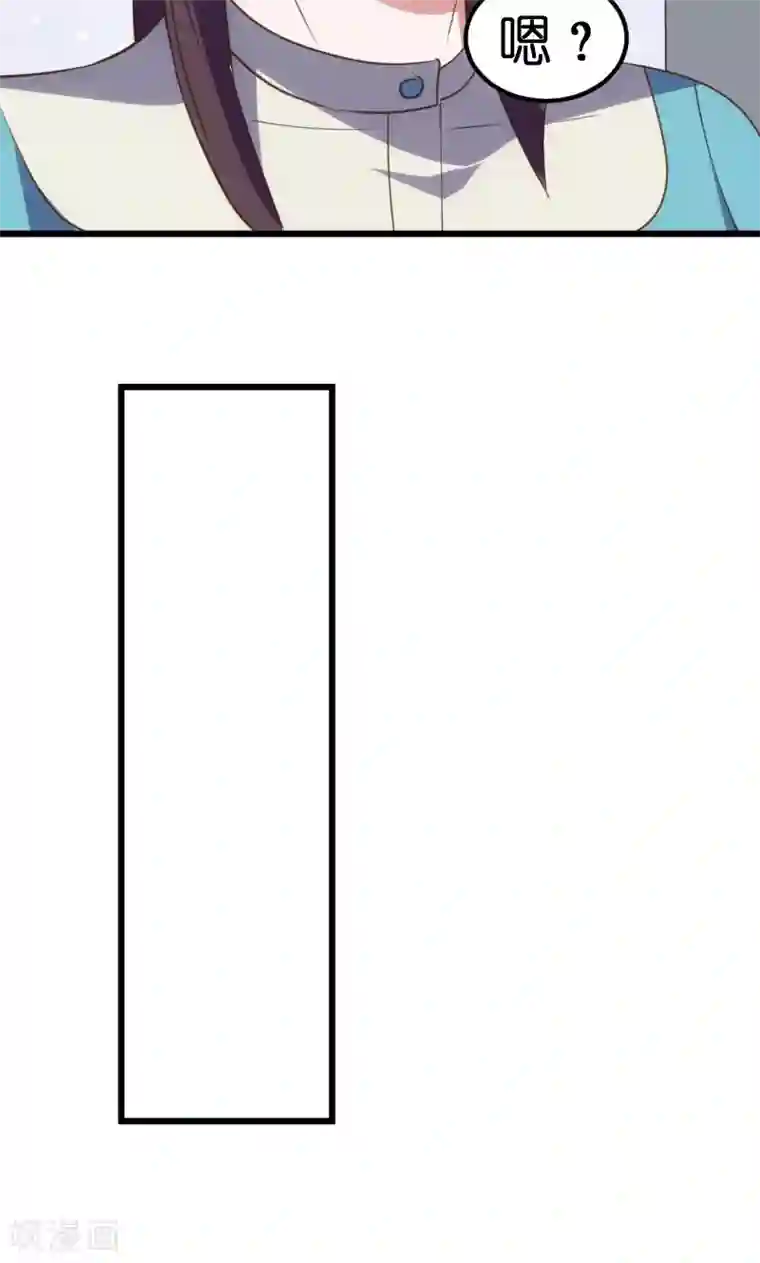 总裁的专属空姐第65话