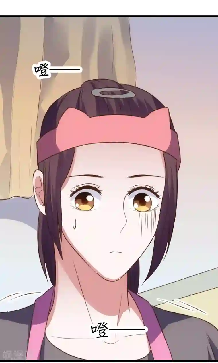 总裁的专属空姐第65话