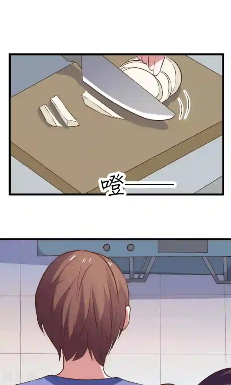 总裁的专属空姐第65话
