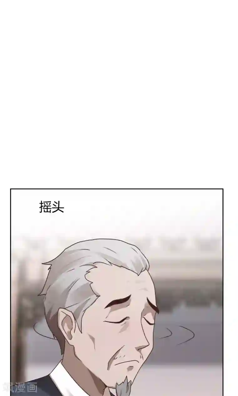 贴身御医第1话