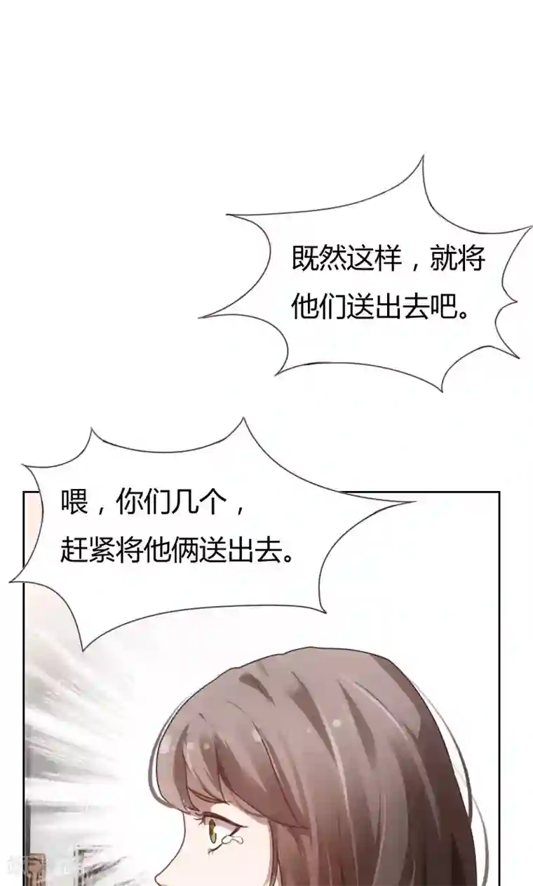 贴身御医第1话