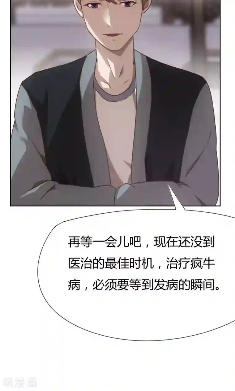 贴身御医第1话