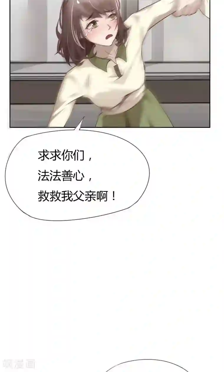 贴身御医第1话