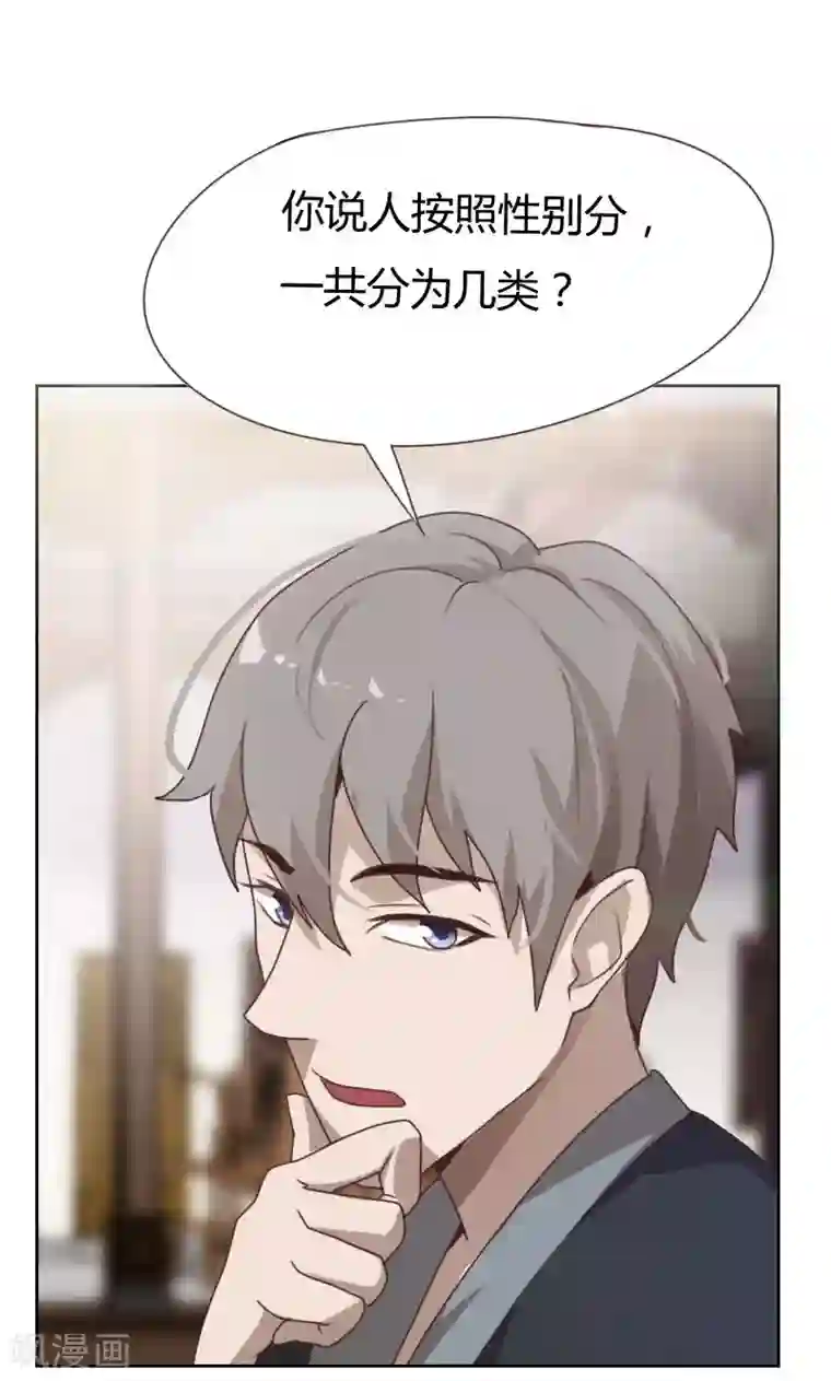 贴身御医第1话