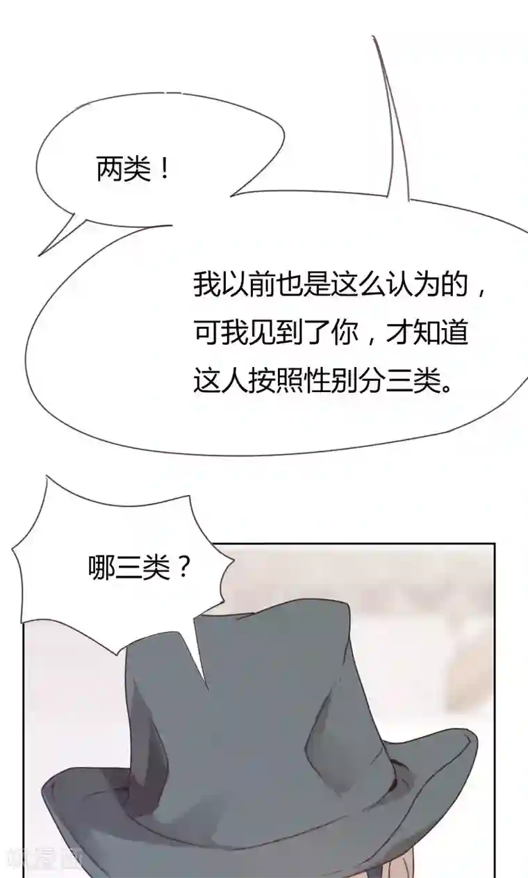 贴身御医第1话