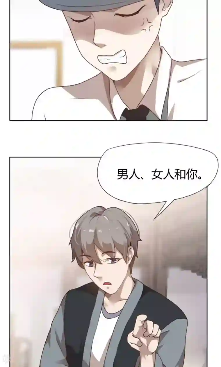 贴身御医第1话