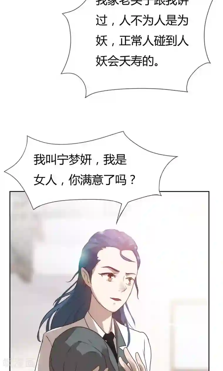 贴身御医第1话