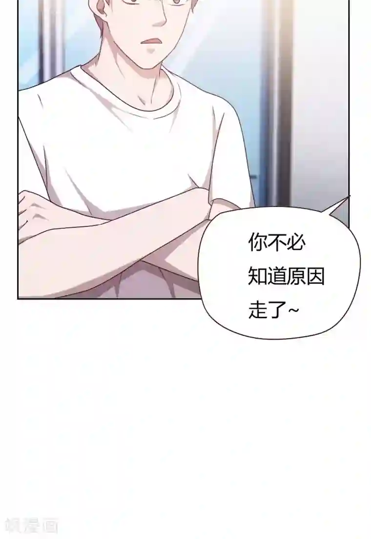 贴身御医第7话