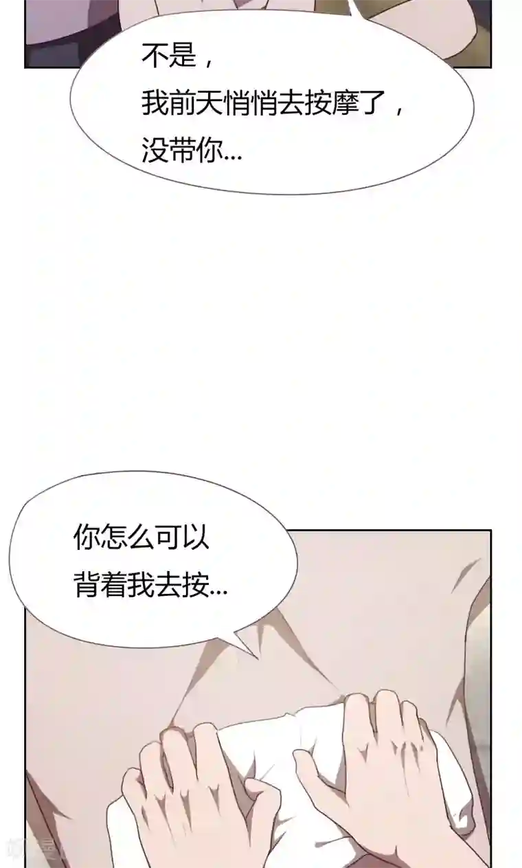 贴身御医第7话