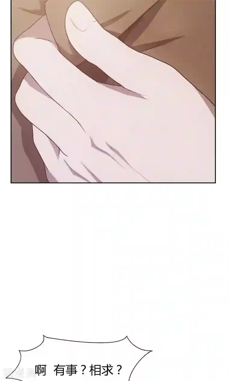 贴身御医第7话