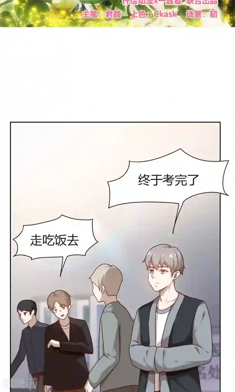 贴身御医第10话