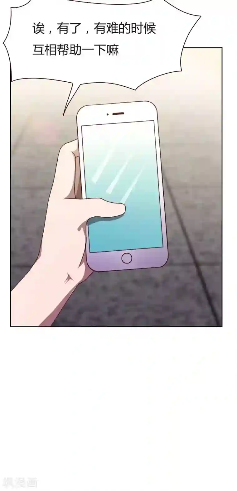 贴身御医第10话