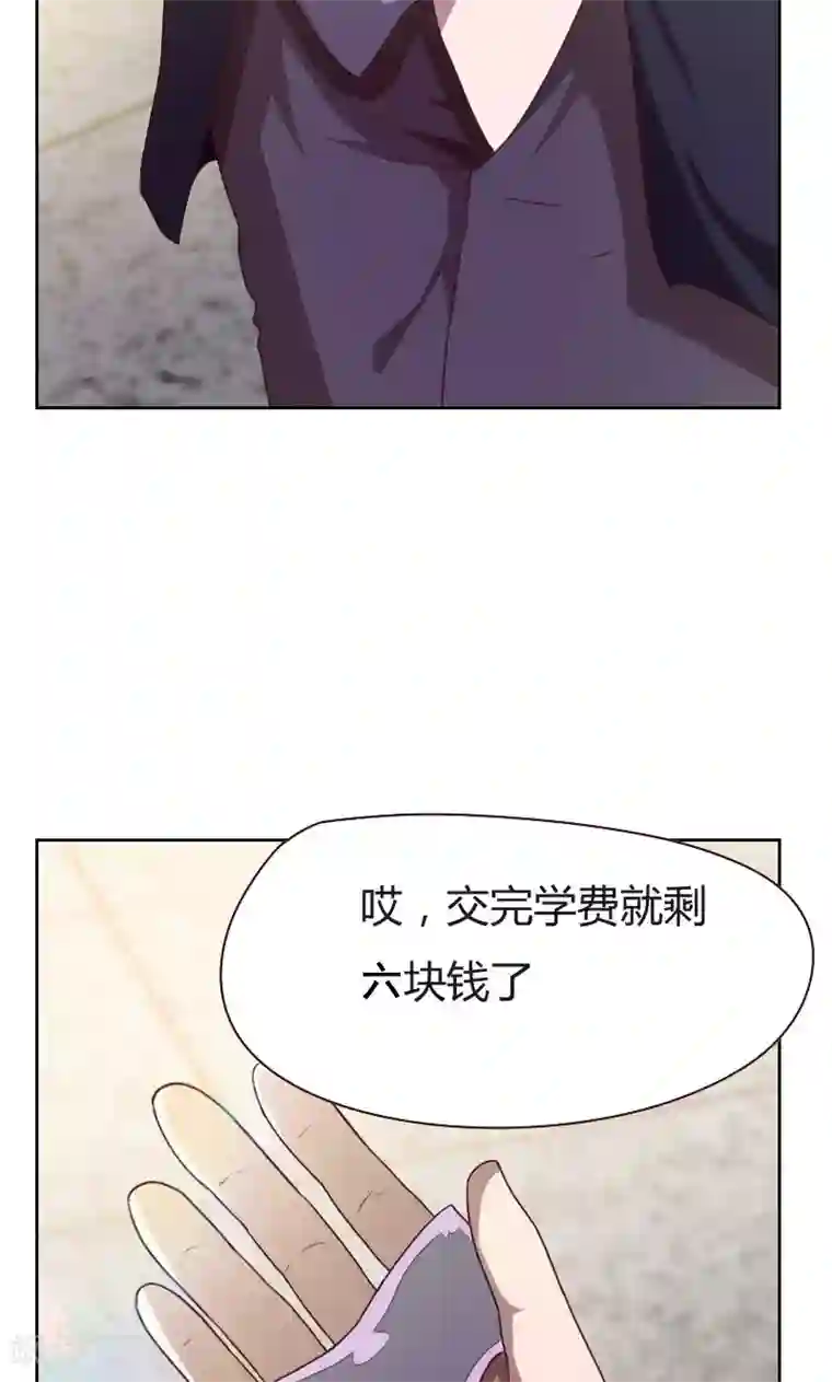 贴身御医第10话