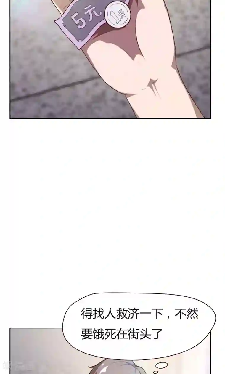 贴身御医第10话