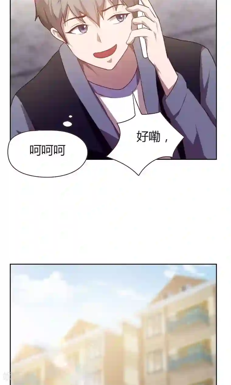 贴身御医第11话