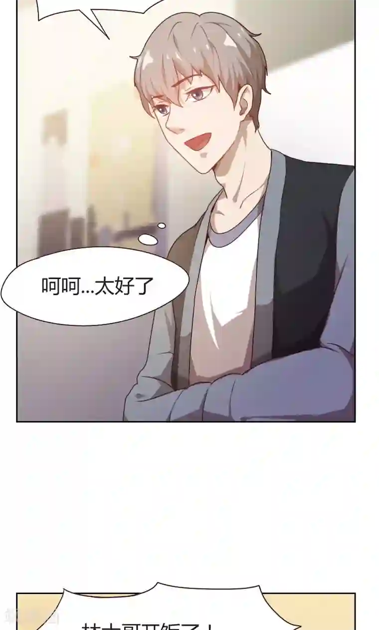 贴身御医第11话