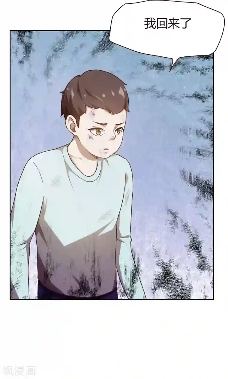 贴身御医第13话