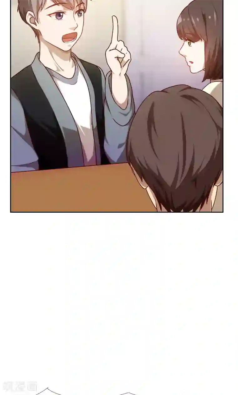 贴身御医第13话