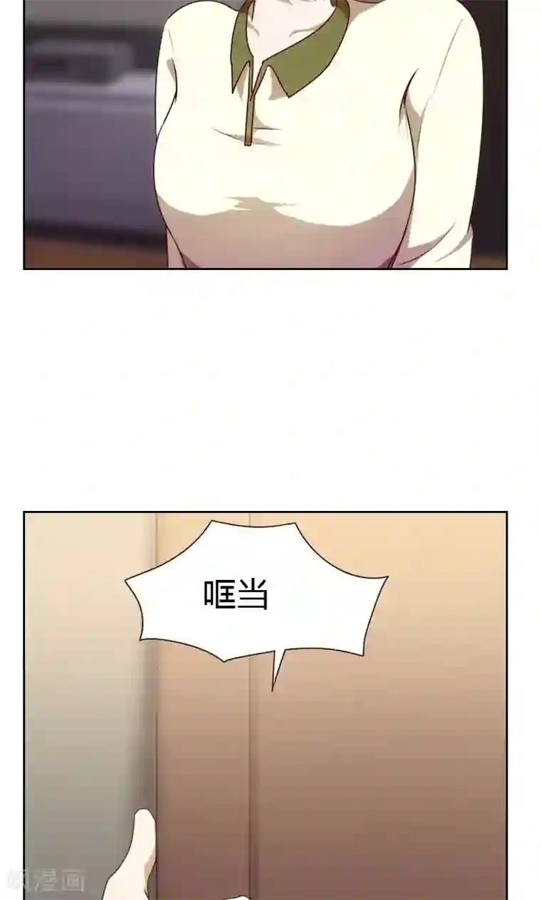 贴身御医第13话