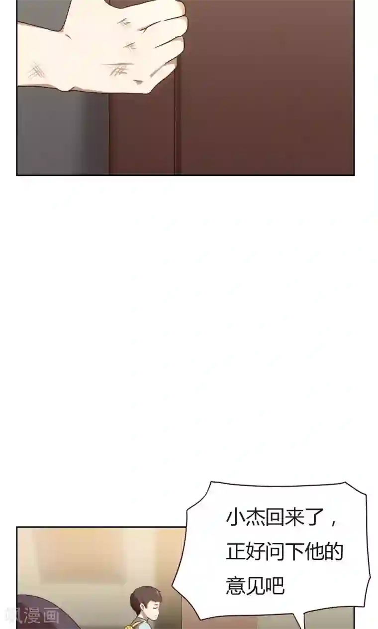 贴身御医第13话