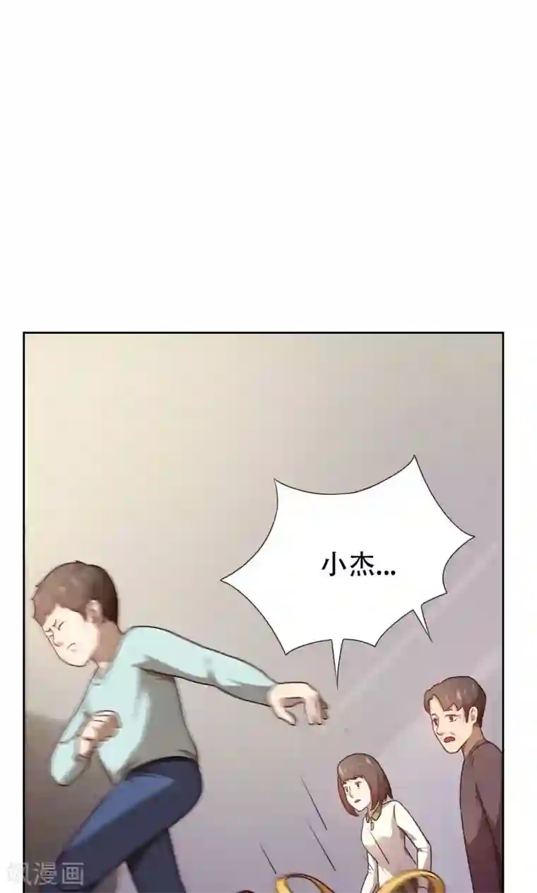 贴身御医第14话