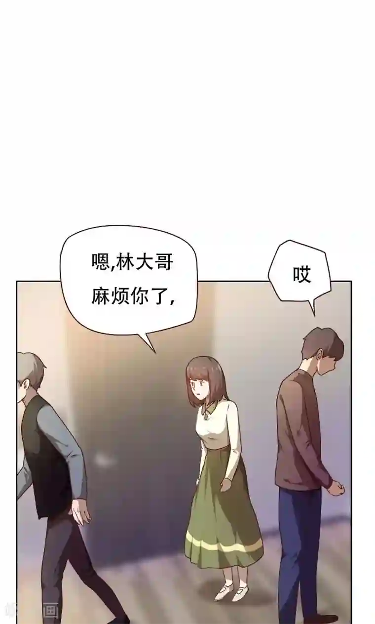 贴身御医第14话
