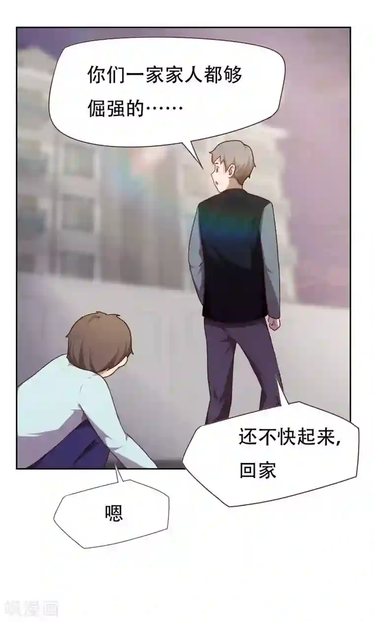 贴身御医第15话