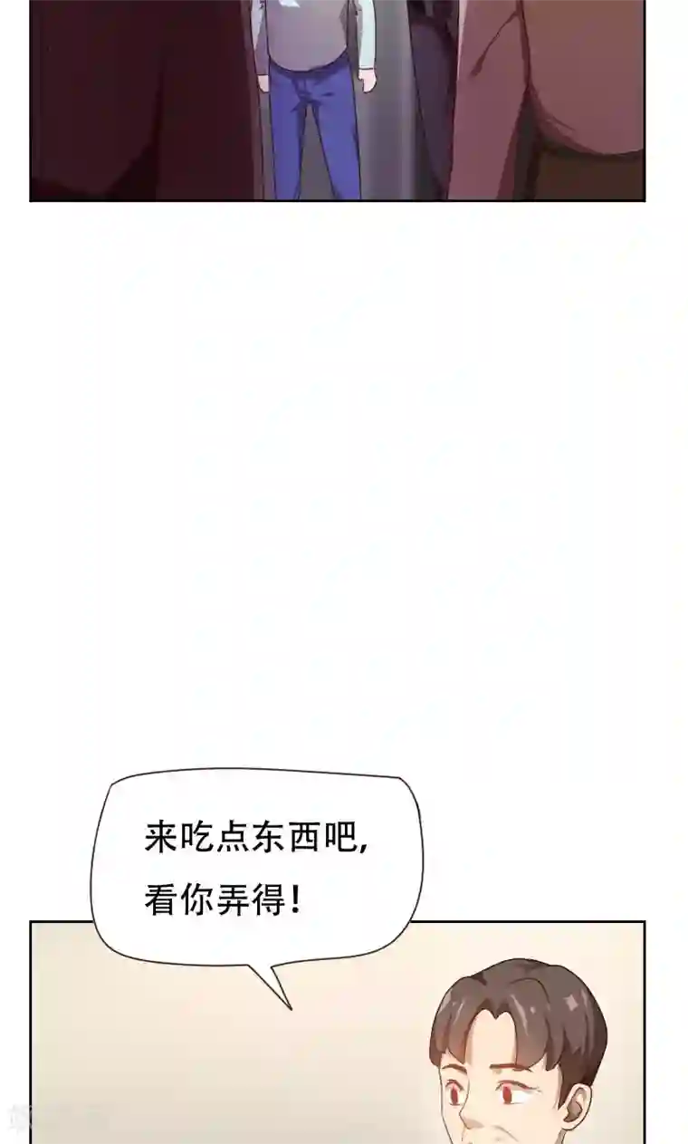 贴身御医第15话