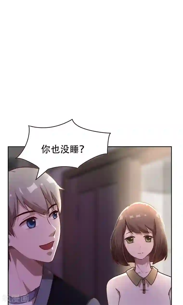 贴身御医第16话
