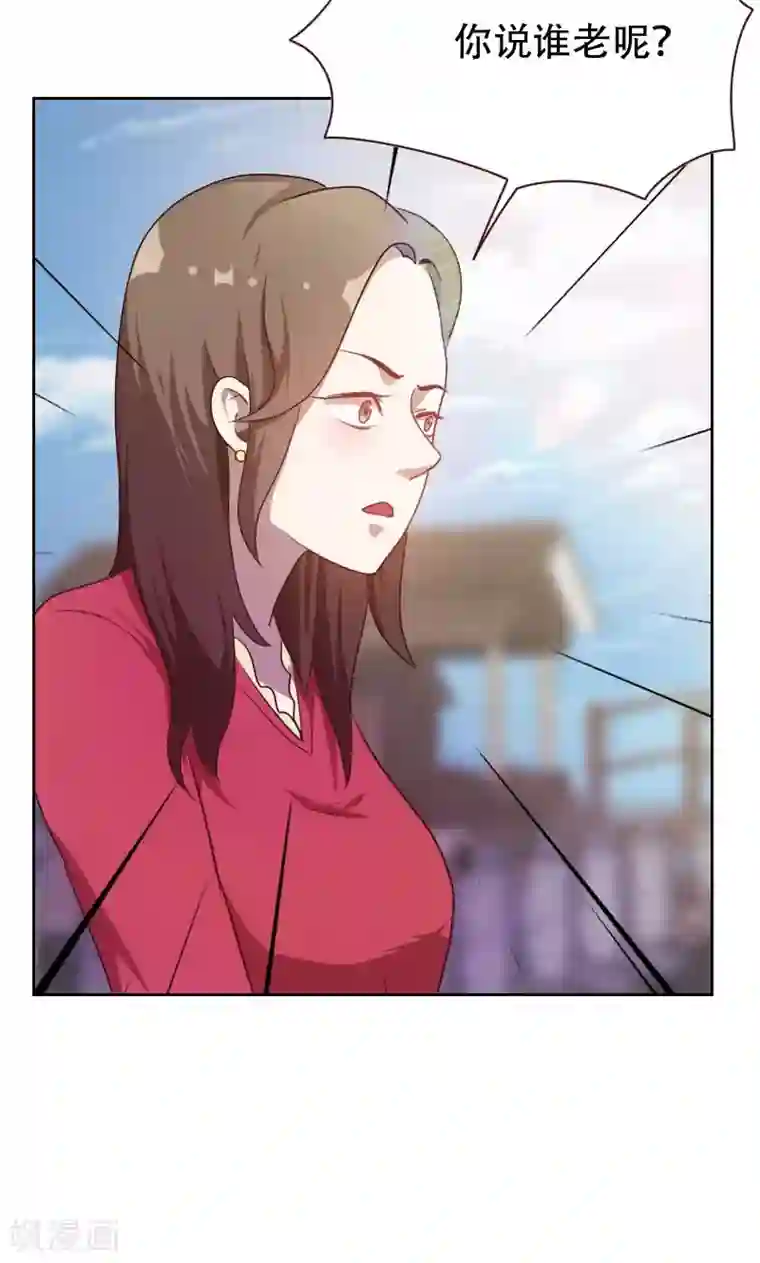 贴身御医第17话