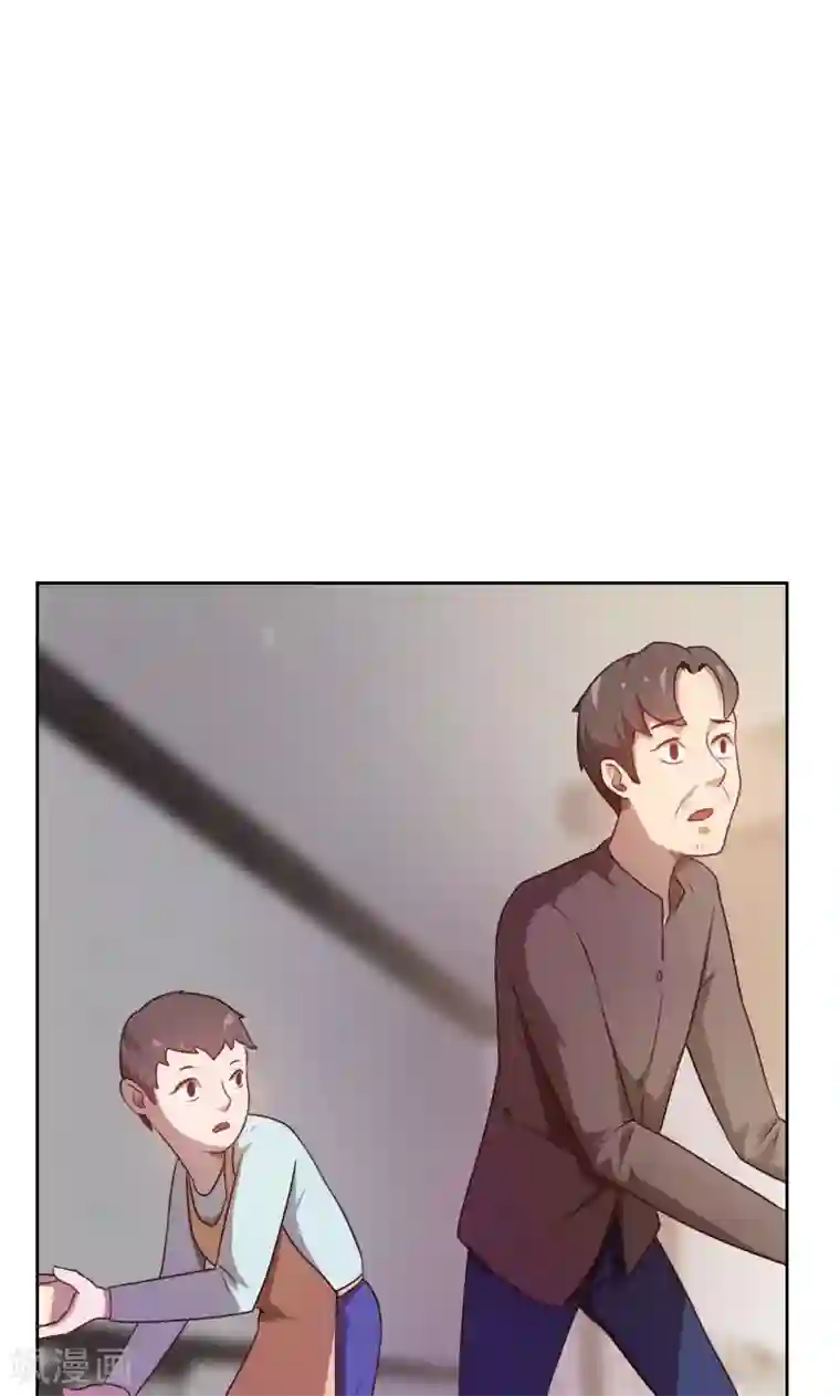 贴身御医第17话