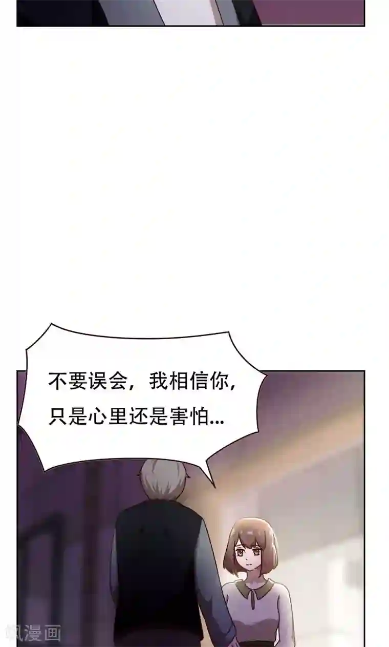 贴身御医第17话