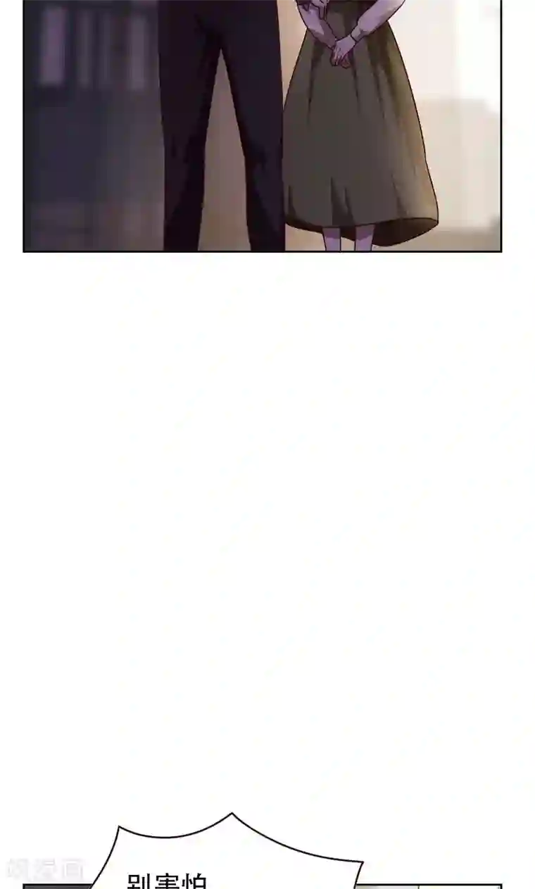 贴身御医第17话