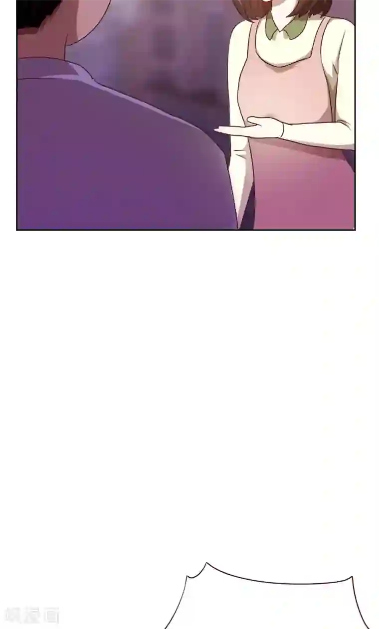 贴身御医第17话