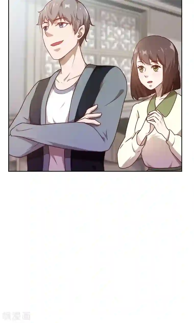 贴身御医第18话